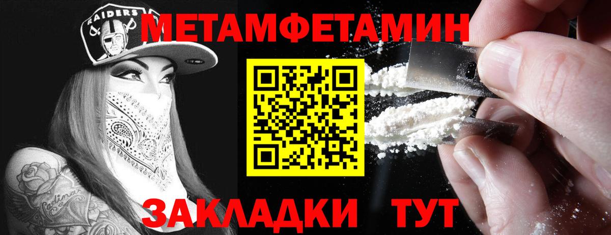 Анжеро-Судженск  Амфетамин VHQ  Amphetamine  Амфетамин  Вход с VPN 