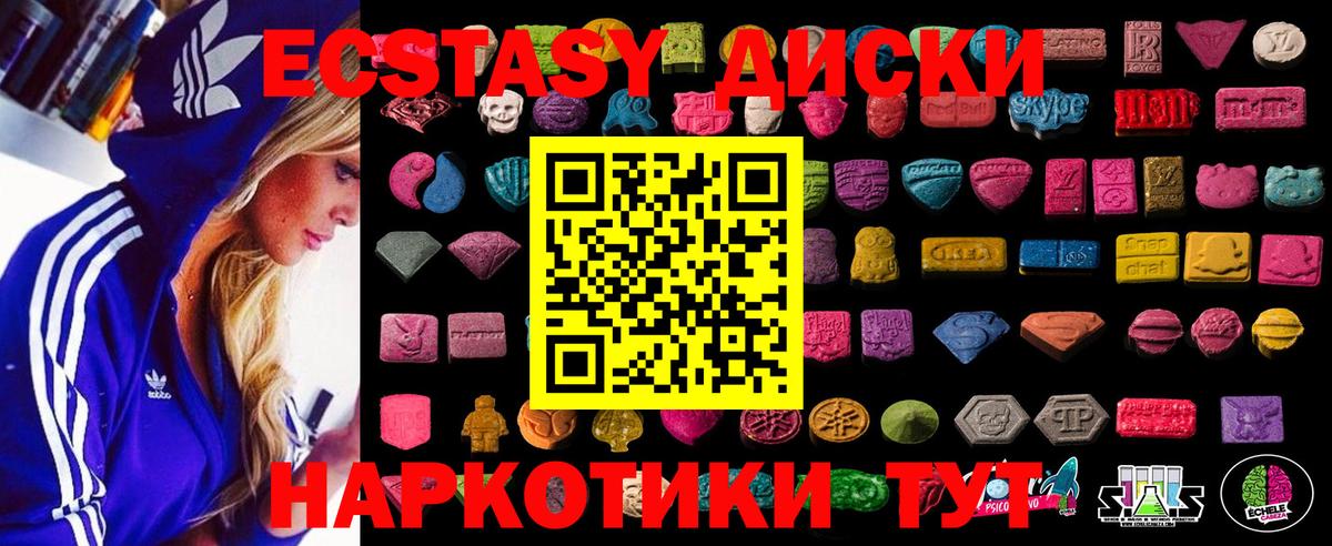 Экстази louis Vuitton  Вход с VPN  даркнет официальный сайт  Анжеро-Судженск  ЭКСТАЗИ 