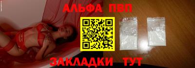 бутират Азнакаево