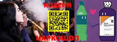 бутират Азнакаево