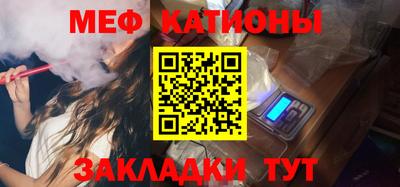 тгк Абакан