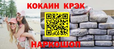 бутират Азнакаево
