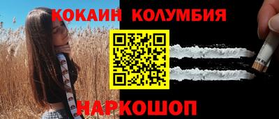 тгк Абакан