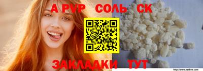 бутират Азнакаево