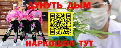 гашиш Абинск