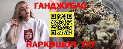 гашиш Абинск