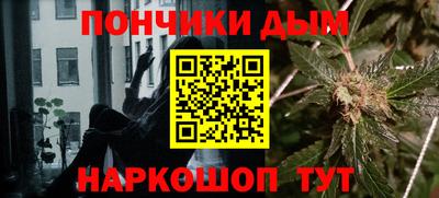 бутират Азнакаево