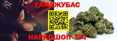 бутират Азнакаево