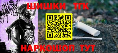 гашиш Абинск