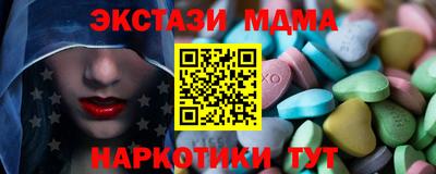бутират Азнакаево