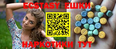 бутират Азнакаево