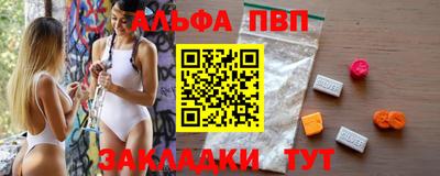 тгк Абакан