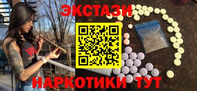 тгк Абакан
