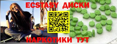 бутират Азнакаево
