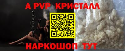 тгк Абакан
