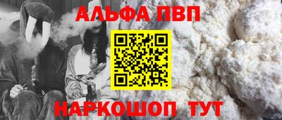 гашиш Абинск