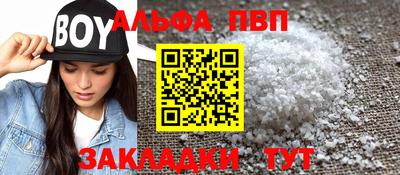 тгк Абакан