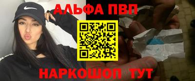 бутират Азнакаево