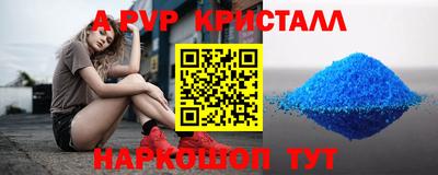 бутират Азнакаево