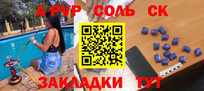 гашиш Абинск