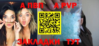тгк Абакан