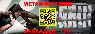 бутират Азнакаево