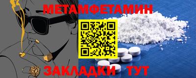 бутират Азнакаево