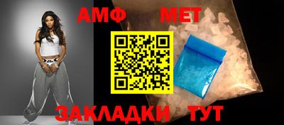 бутират Азнакаево