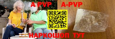 тгк Абакан