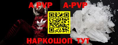 бутират Азнакаево