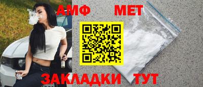 тгк Абакан