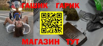 гашиш Абинск