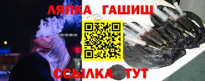 гашиш Абинск