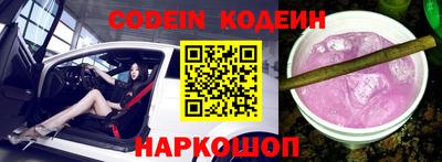 тгк Абакан
