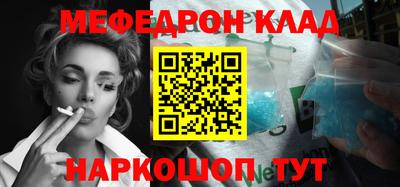 тгк Абакан