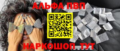 тгк Абакан