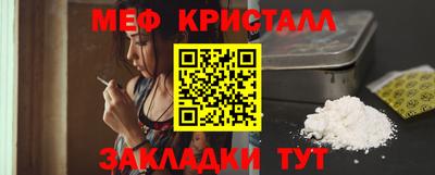 тгк Абакан