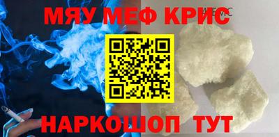 гашиш Абинск