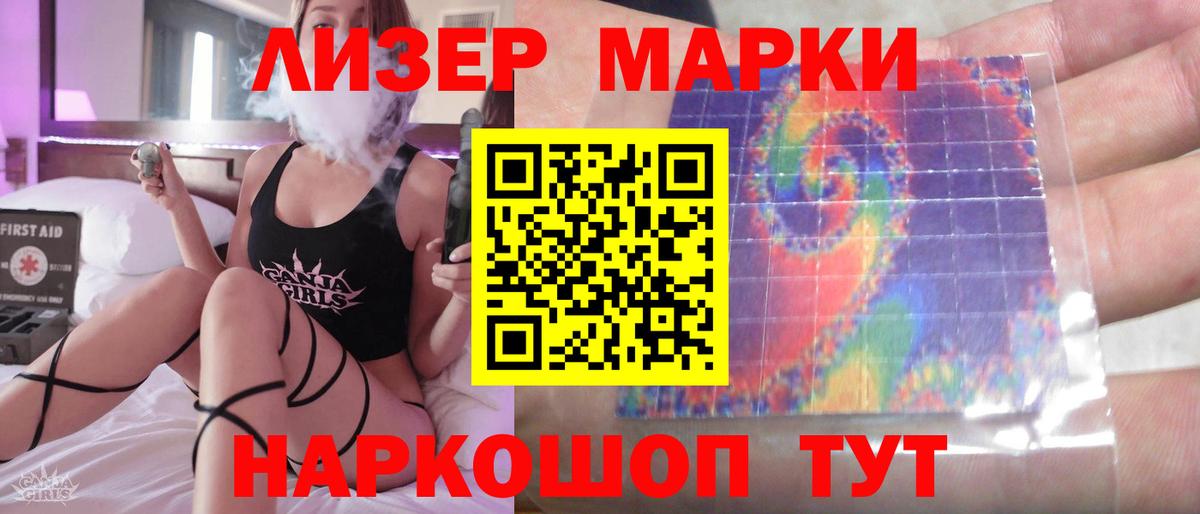 Лсд 25 экстази кислота Анжеро-Судженск