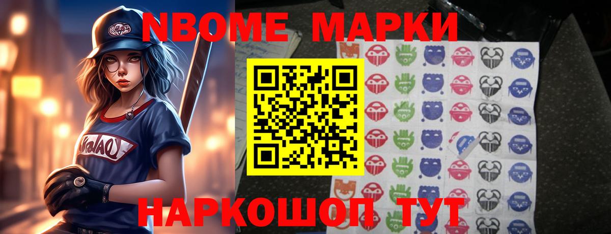 МДМА  Вход с VPN  МАРИХУАНА  НБОМе  A PVP СОЛЬ   Мефедрон   КОКАИН  ГАШИШ  Анжеро-Судженск  ГАШИШ 