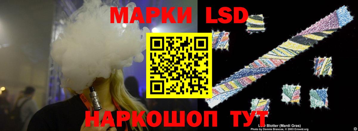 mega рабочий сайт  Вход с VPN  LSD-25 экстази ecstasy  LSD-25 экстази  Анжеро-Судженск  Лсд 25 экстази кислота 