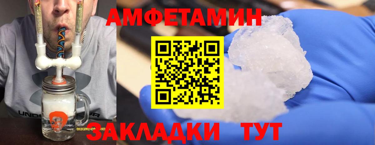 Первитин витя Анжеро-Судженск