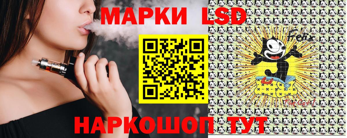 Анжеро-Судженск  Марки NBOMe 1500мкг  Вход с VPN  Марки N-bome  Марки NBOMe 1500мкг 