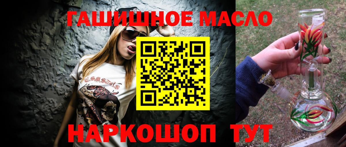 Дистиллят ТГК жижа  Вход с VPN  Анжеро-Судженск 