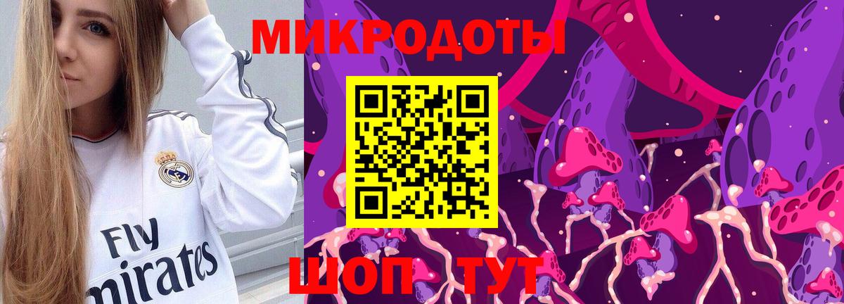 наркотики  Псилоцибиновые грибы мухоморы  Вход с VPN  Анжеро-Судженск 