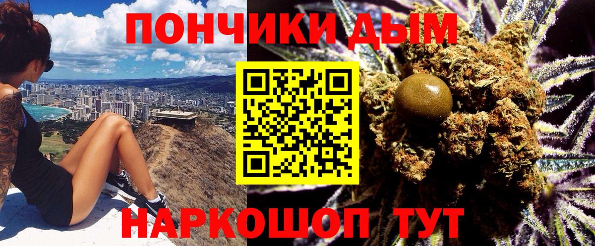 Бошки марихуана Ganja Анжеро-Судженск